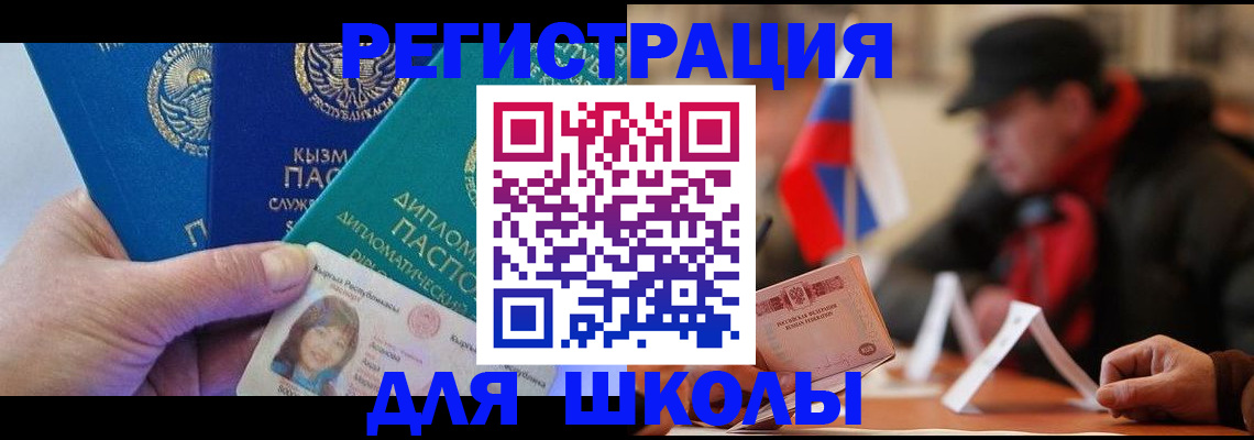 пропишу в квартире в Бугуруслане