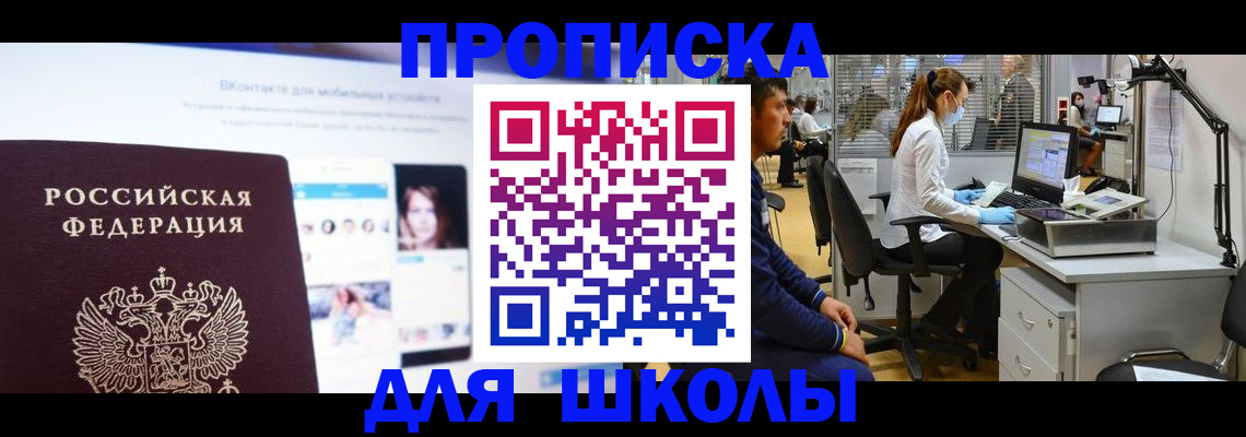 форма 3 в Бугуруслане
