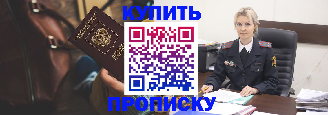 временная регистрация госуслуги в Бугуруслане