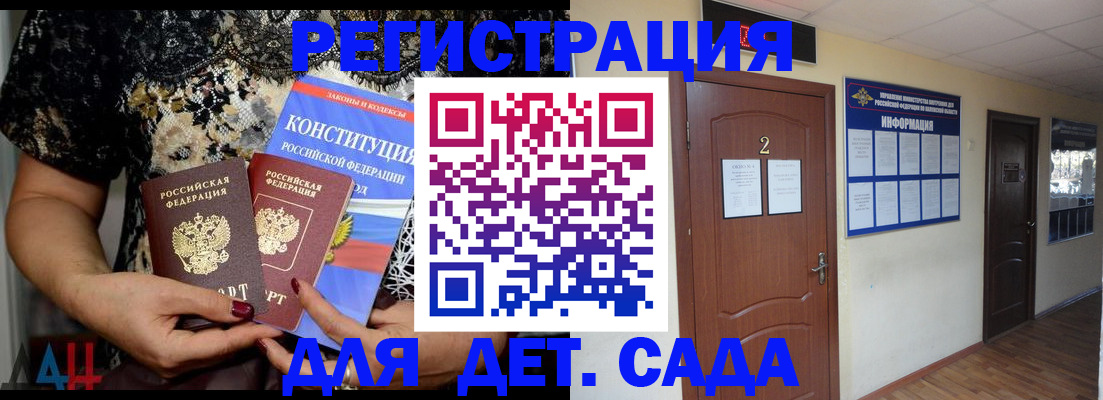 прописка паспорт в Бугуруслане