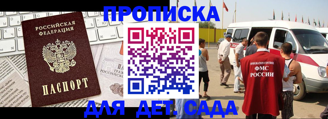 миграционный учет в Бугуруслане